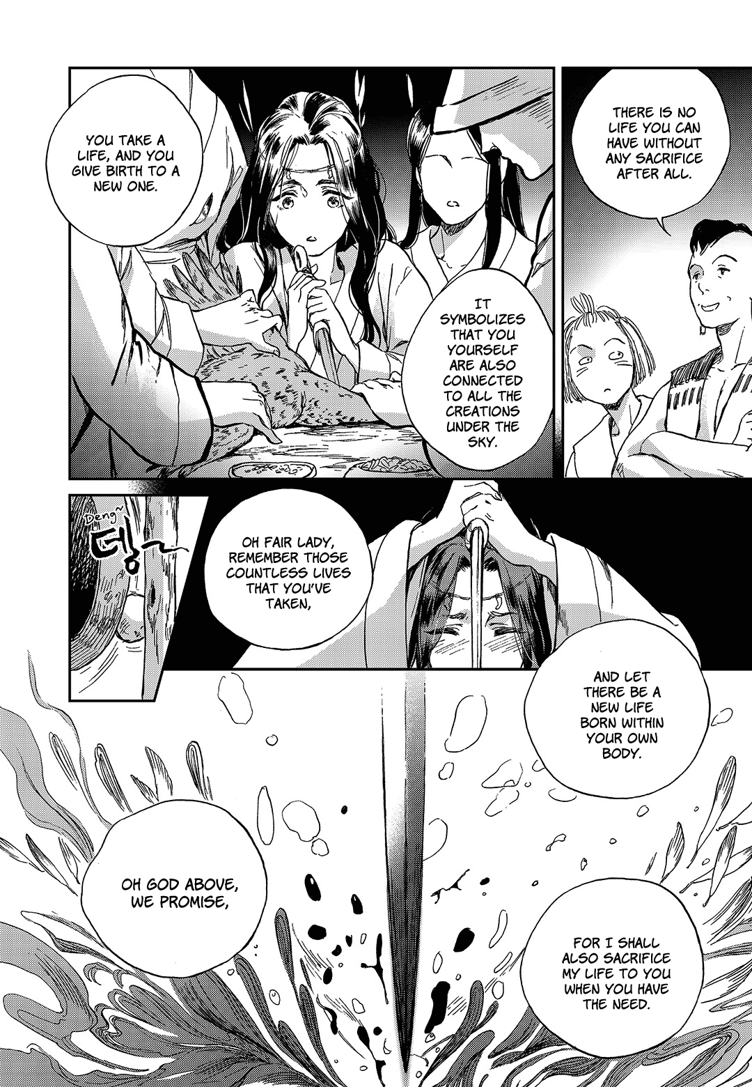 Blue Glass Chapter 12 page 18 - Chapter 12
