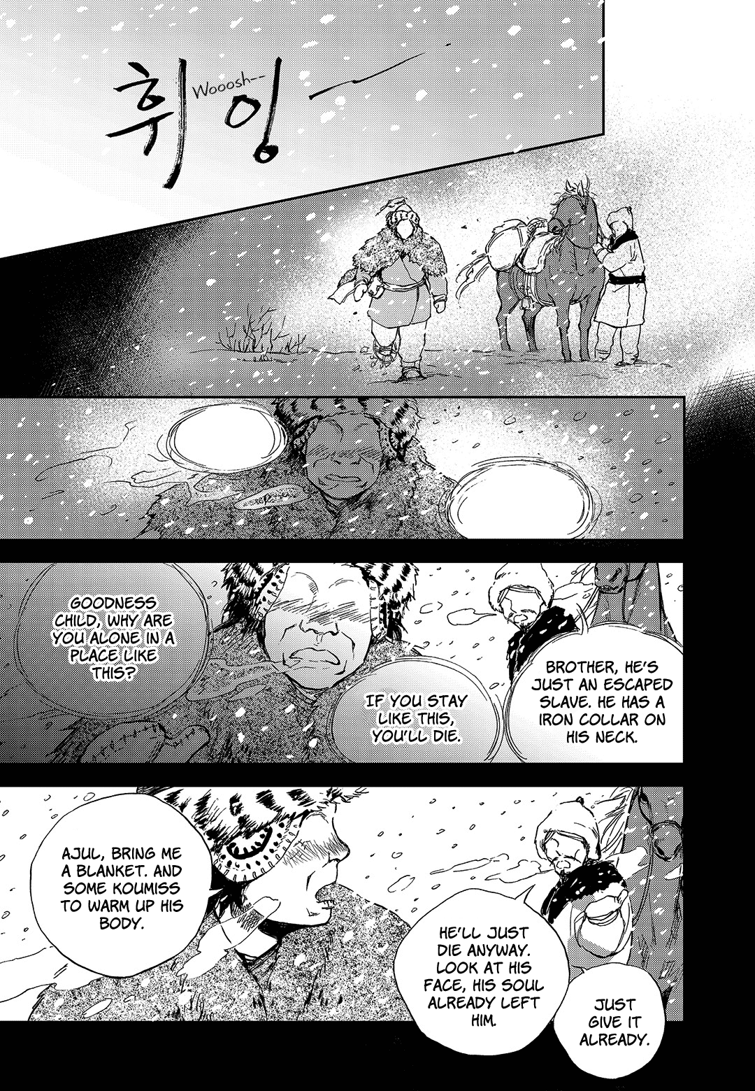 Blue Glass Chapter 12 page 5 - Chapter 12