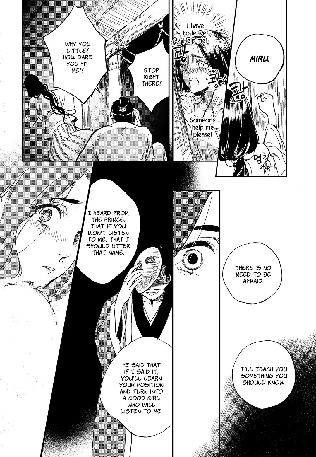 Blue Glass Chapter 13 page 5 - Chapter 13