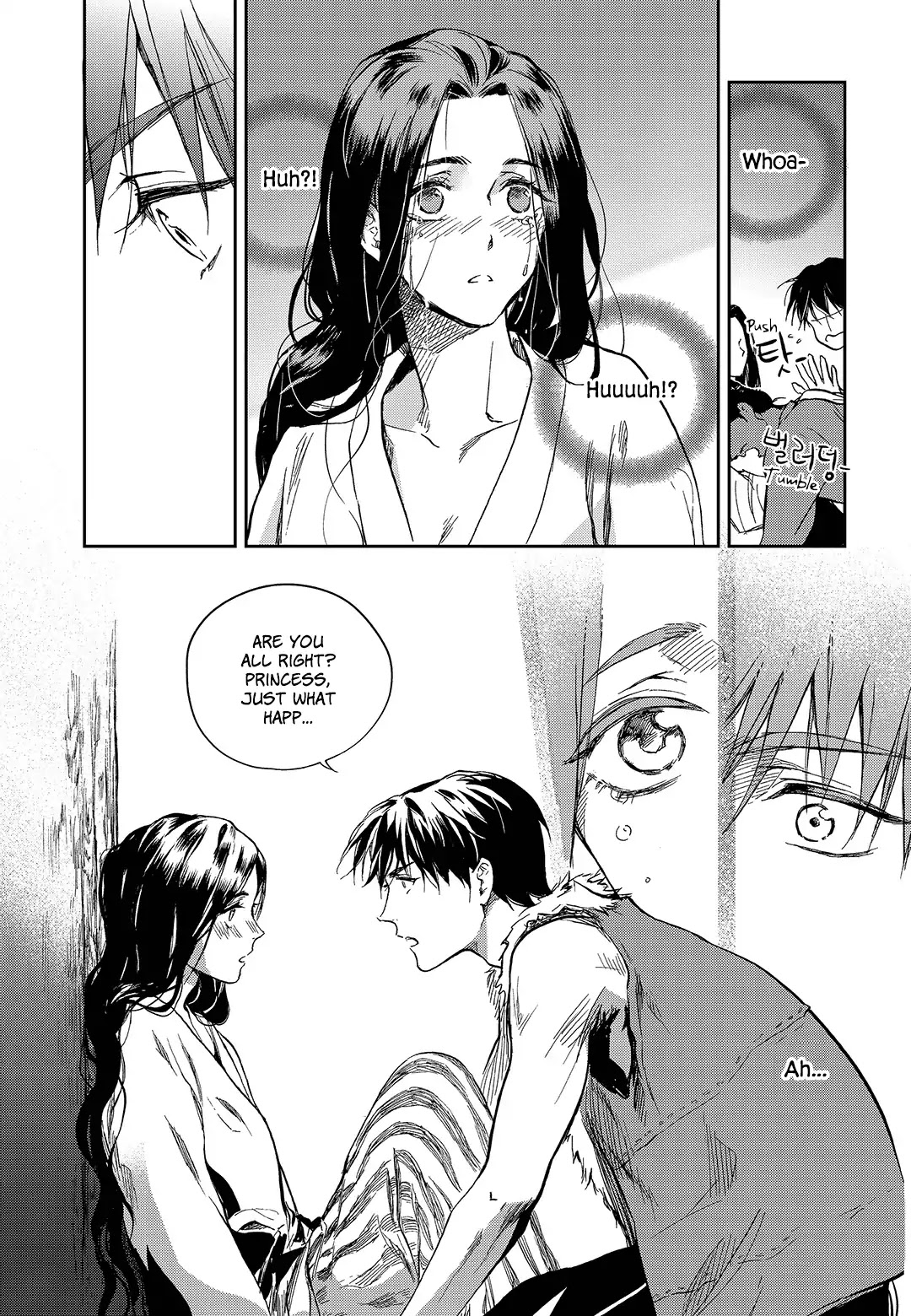 Blue Glass Chapter 13 page 8 - Chapter 13