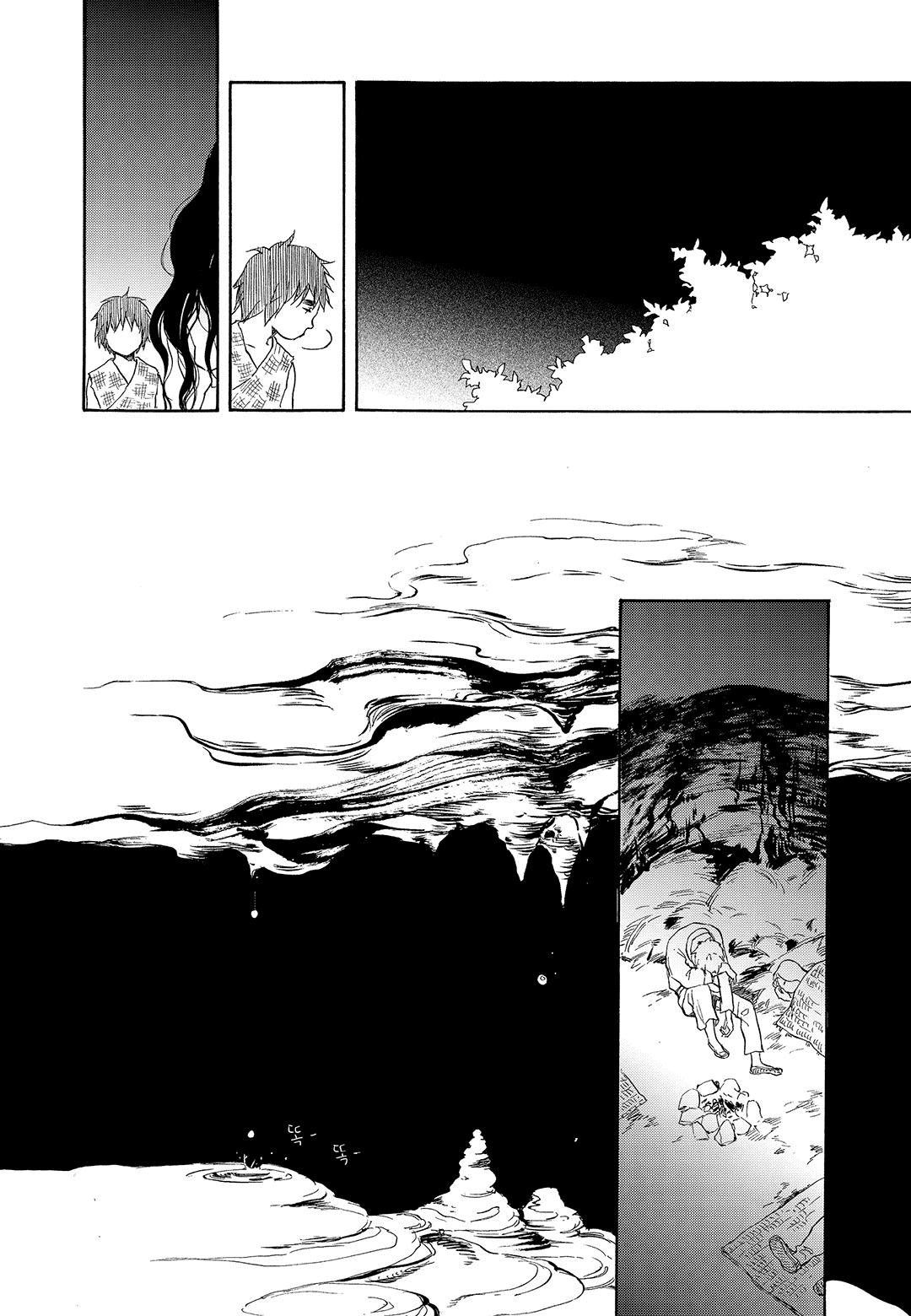 Blue Glass Chapter 15 page 22 - Chapter 15