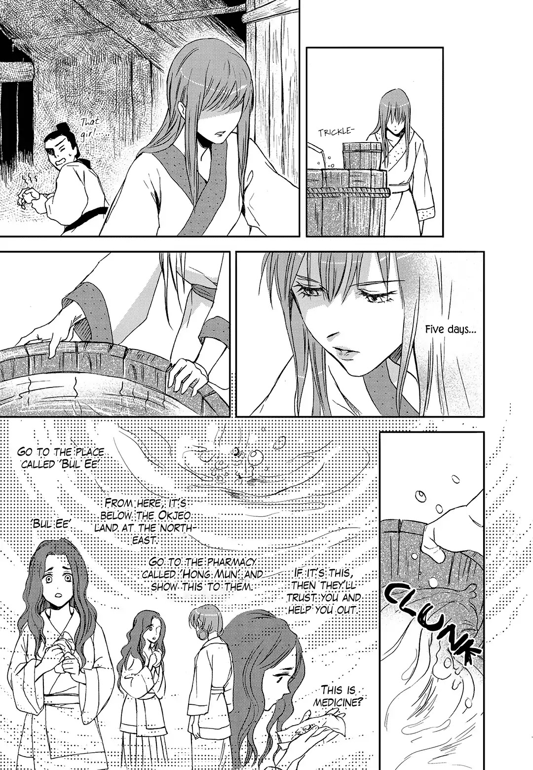 Blue Glass Chapter 21 page 3 - Chapter 21