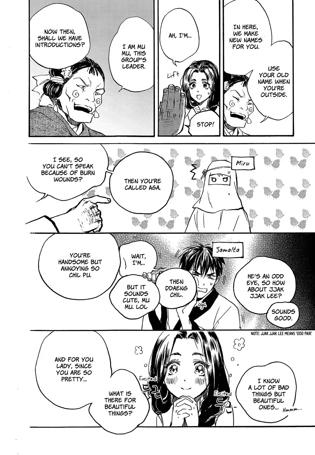 Blue Glass Chapter 22 page 8 - Chapter 22
