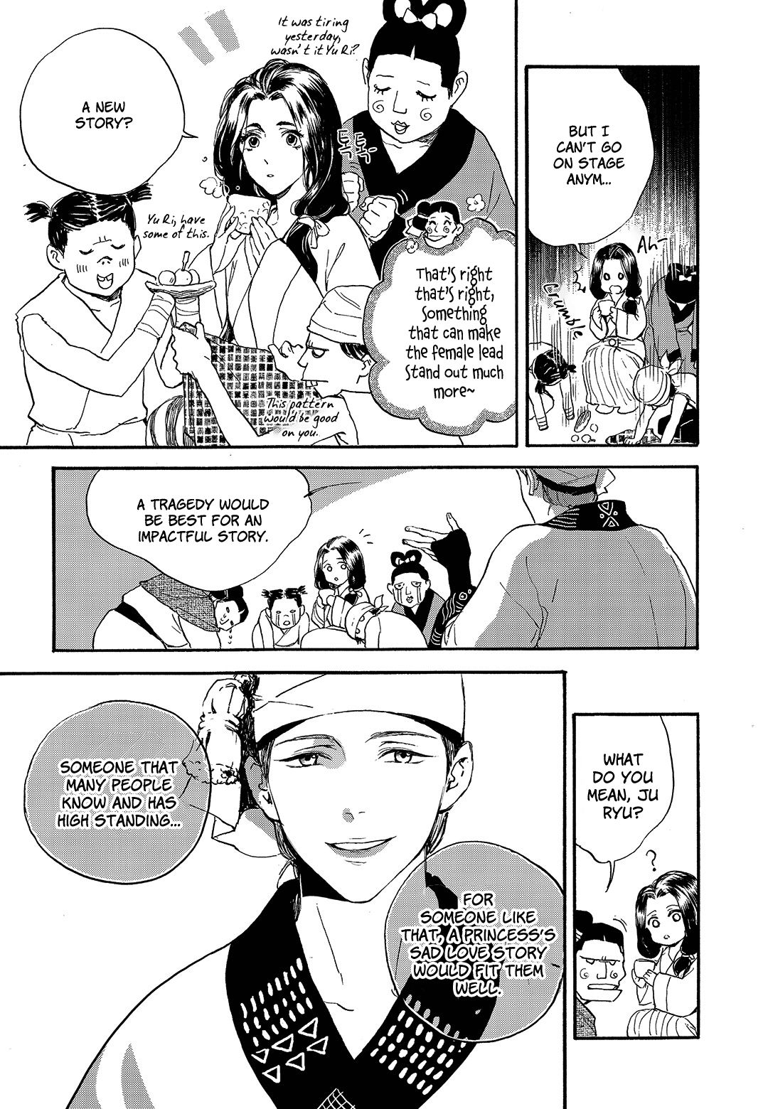 Blue Glass Chapter 23 page 17 - Chapter 23