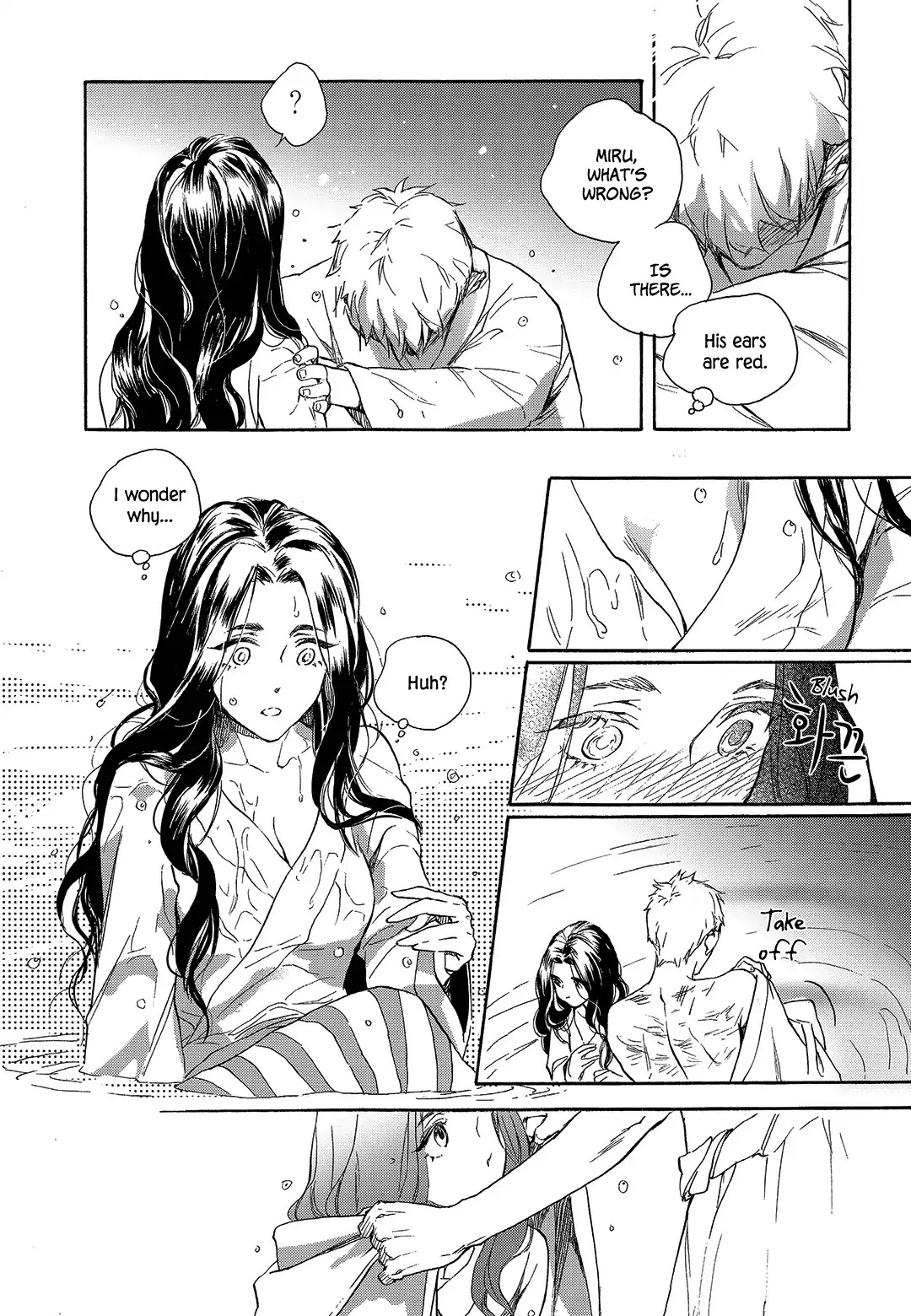 Blue Glass Chapter 24 page 4 - Chapter 24