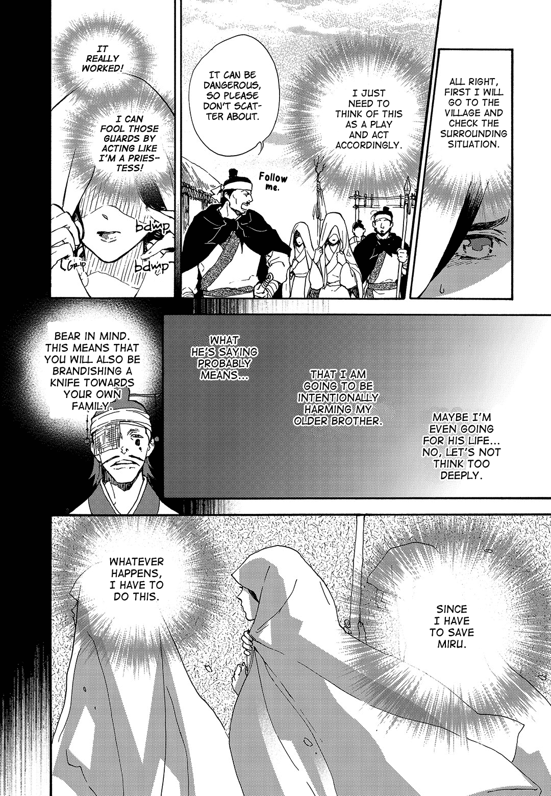 Blue Glass Chapter 30 page 2 - Chapter 30