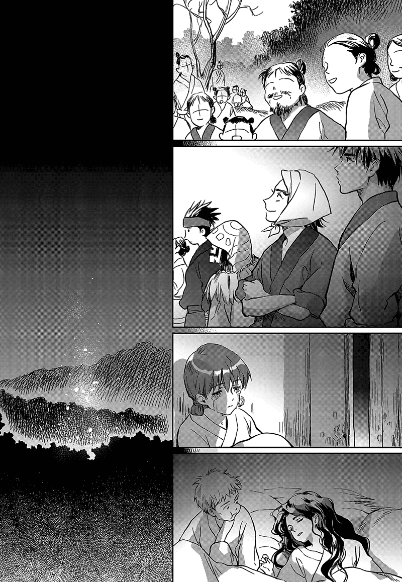 Blue Glass Chapter 4 page 21 - Chapter 4