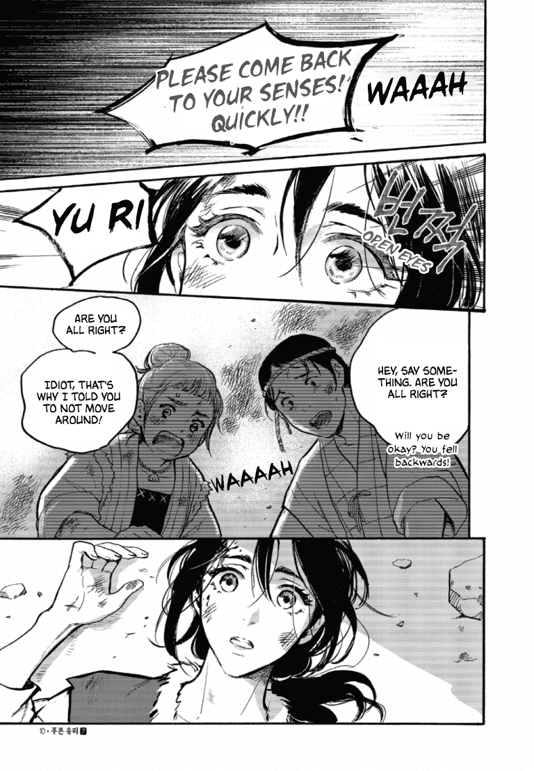 Blue Glass Chapter 43 page 4 - Chapter 43