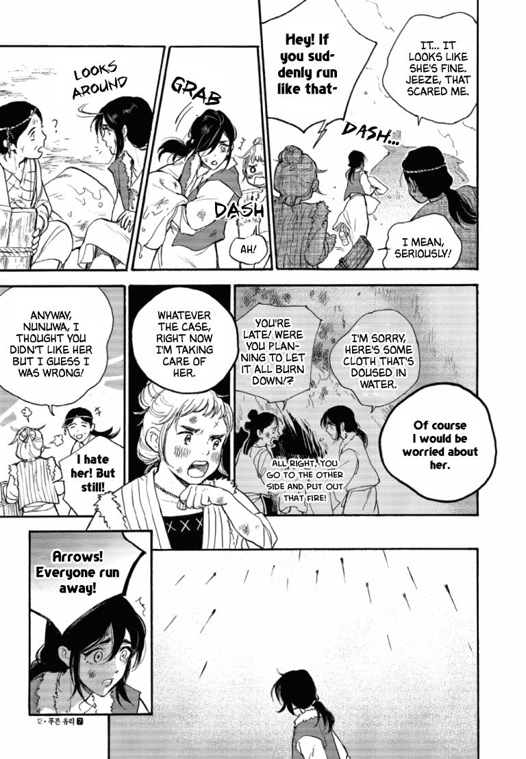 Blue Glass Chapter 43 page 6 - Chapter 43