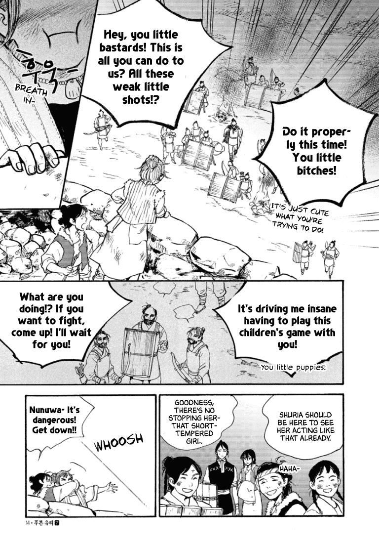 Blue Glass Chapter 43 page 8 - Chapter 43
