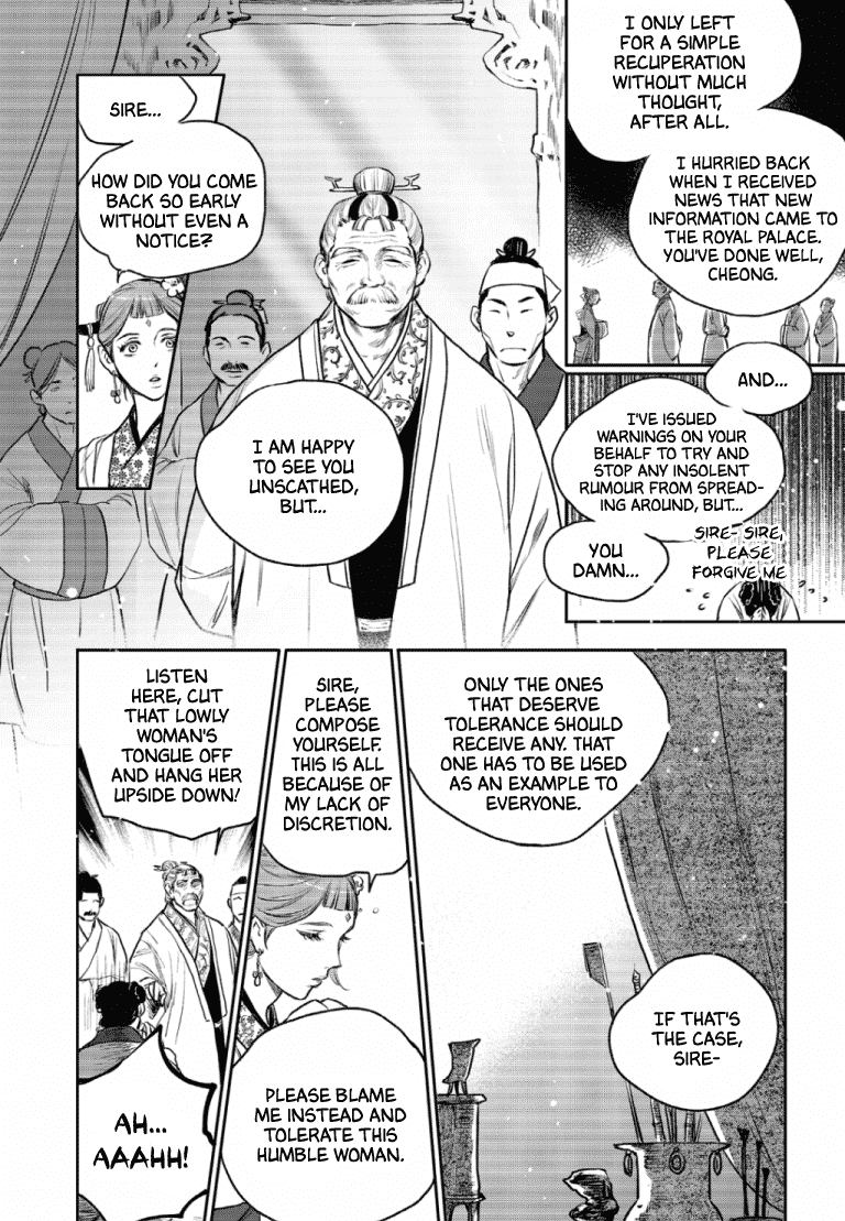 Blue Glass Chapter 44 page 3 - Chapter 44