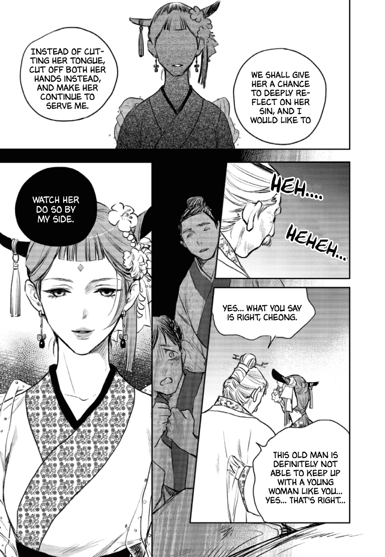 Blue Glass Chapter 44 page 4 - Chapter 44