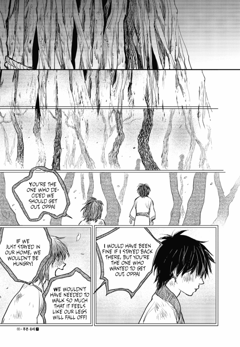 Blue Glass Chapter 45 page 12 - Chapter 45