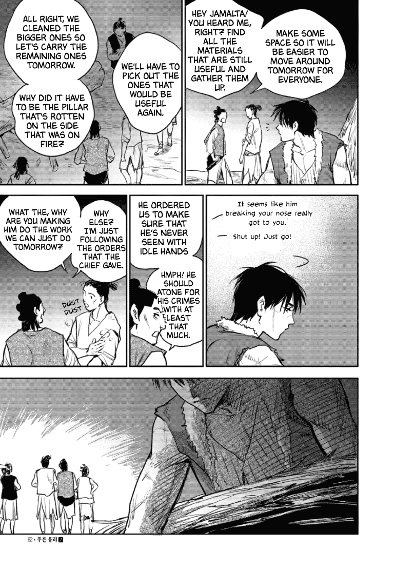 Blue Glass Chapter 45 page 6 - Chapter 45