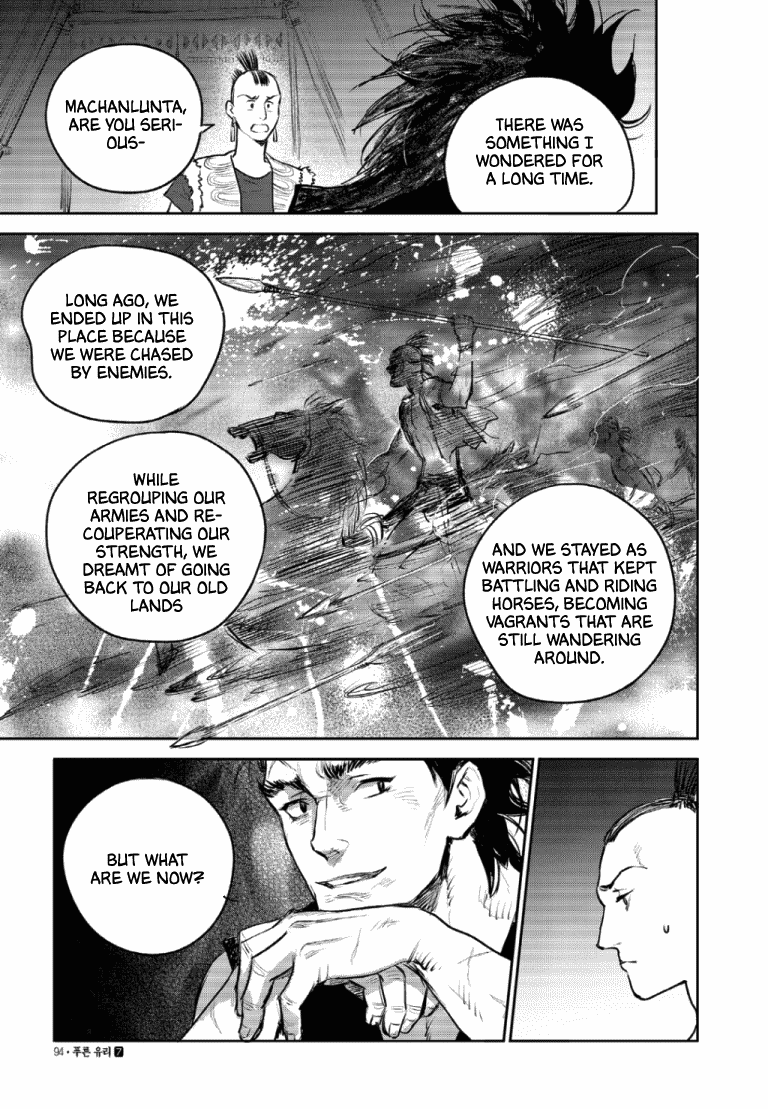 Blue Glass Chapter 46 page 14 - Chapter 46