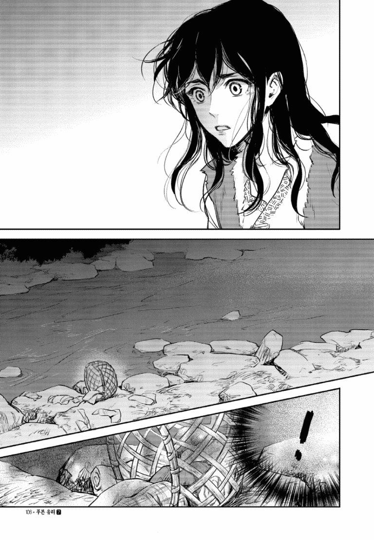 Blue Glass Chapter 46 page 26 - Chapter 46