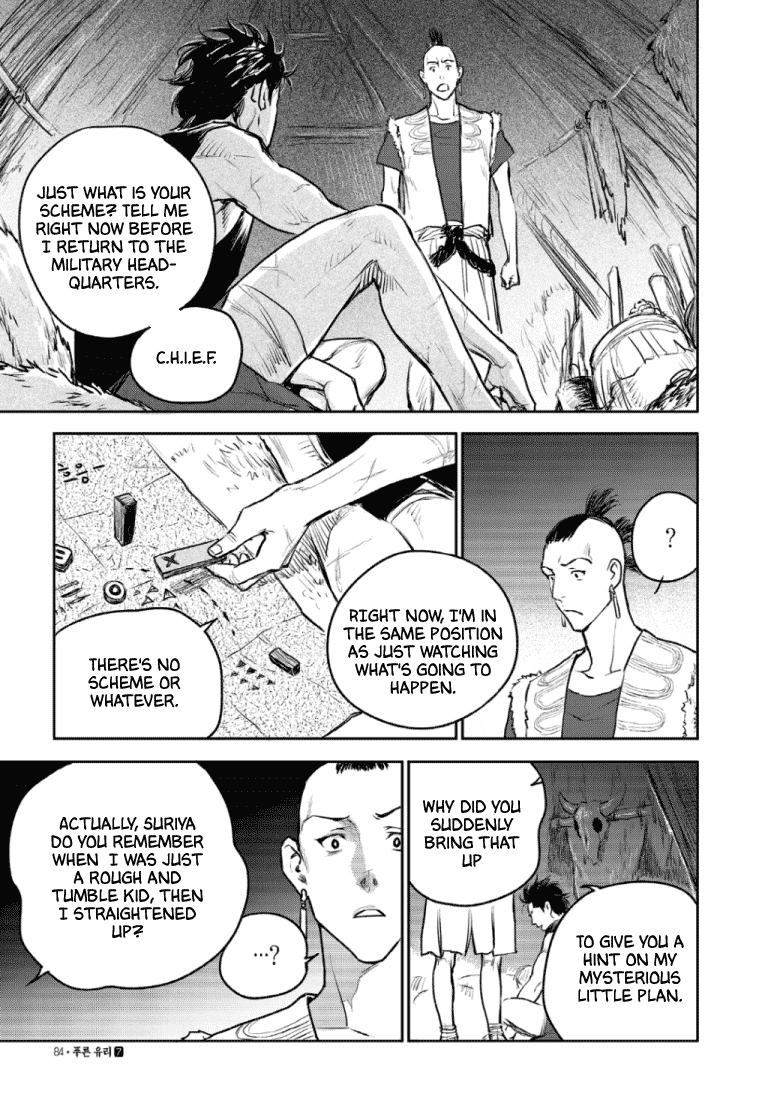 Blue Glass Chapter 46 page 4 - Chapter 46