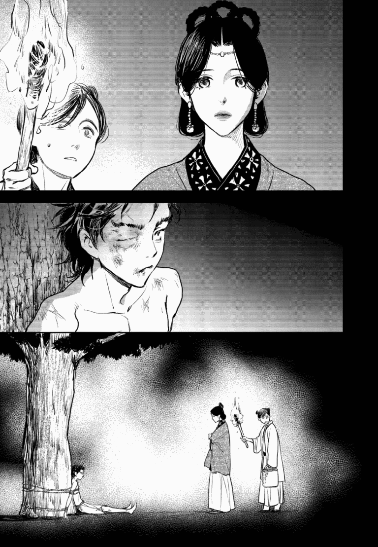 Blue Glass Chapter 46 page 6 - Chapter 46