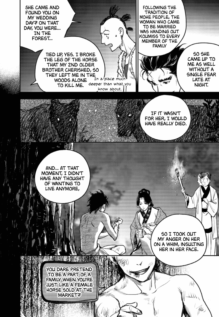 Blue Glass Chapter 46 page 7 - Chapter 46