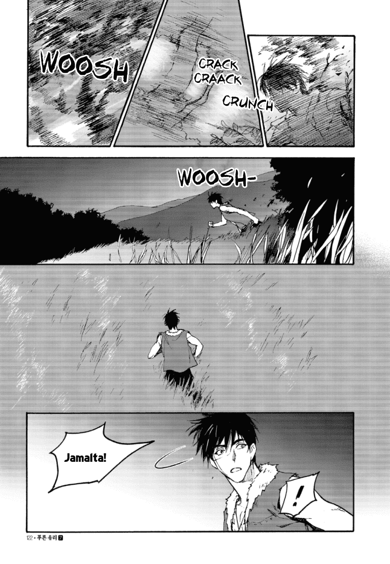 Blue Glass Chapter 47 page 16 - Chapter 47