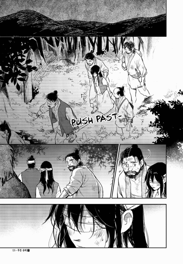 Blue Glass Chapter 47 page 20 - Chapter 47