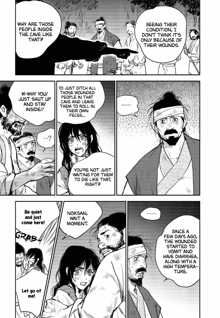 Blue Glass Chapter 48 page 17 - Chapter 48