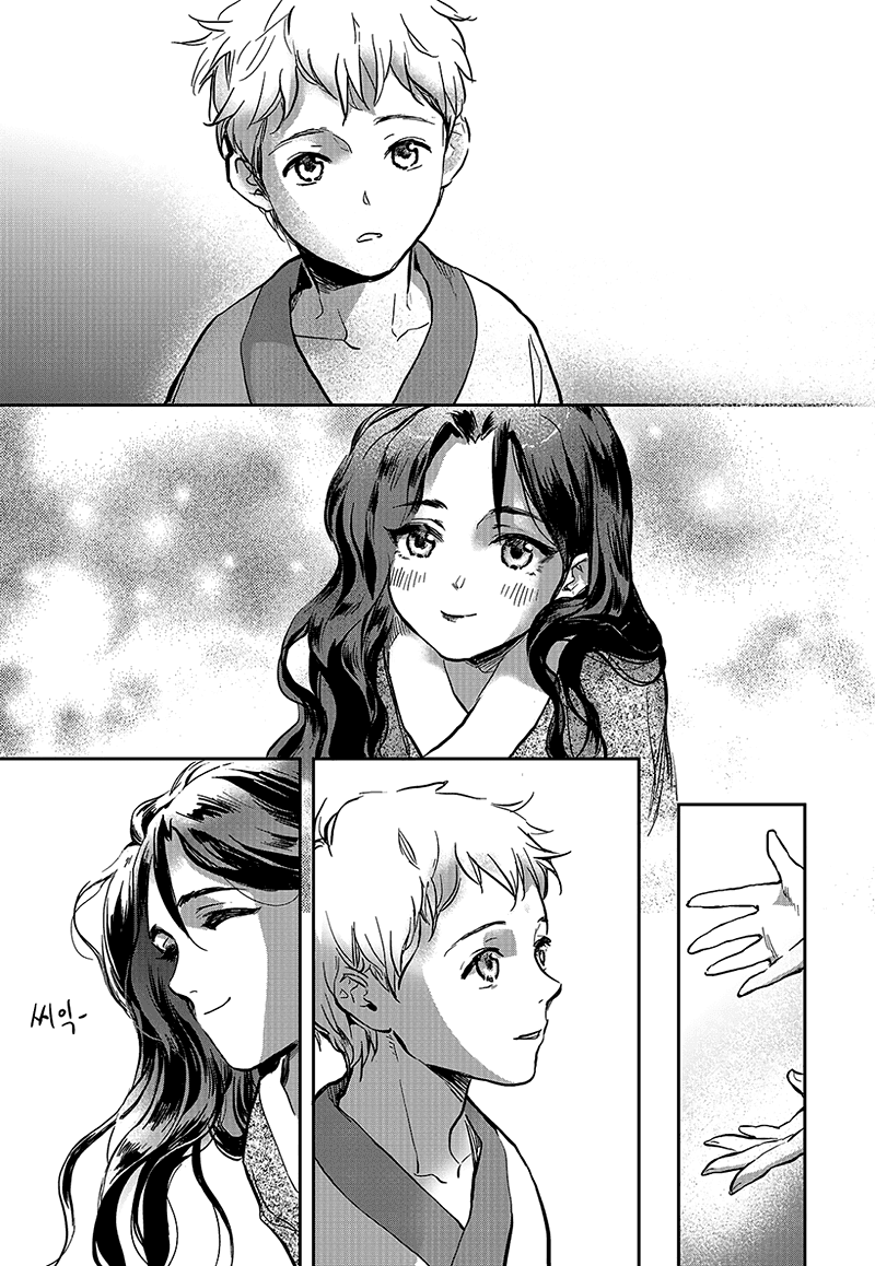 Blue Glass Chapter 5 page 7 - Chapter 5