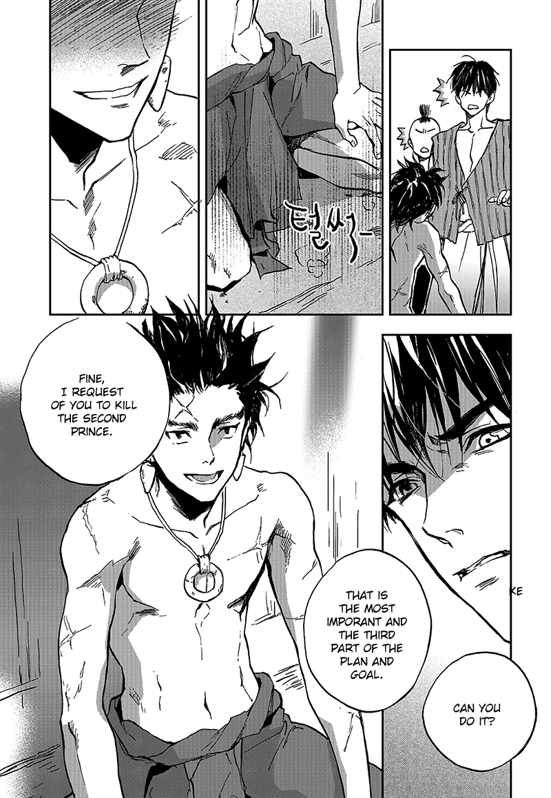 Blue Glass Chapter 6 page 12 - Chapter 6