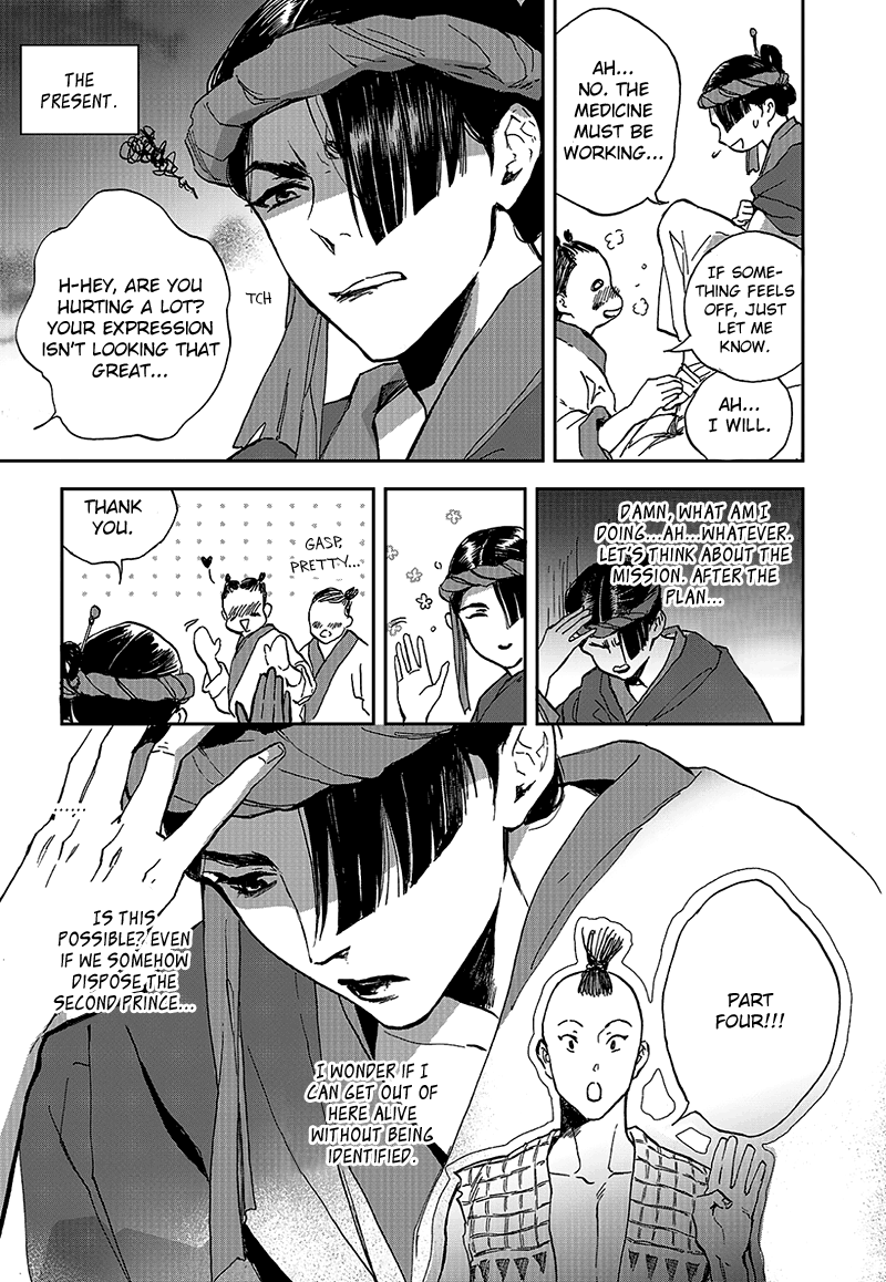 Blue Glass Chapter 6 page 13 - Chapter 6