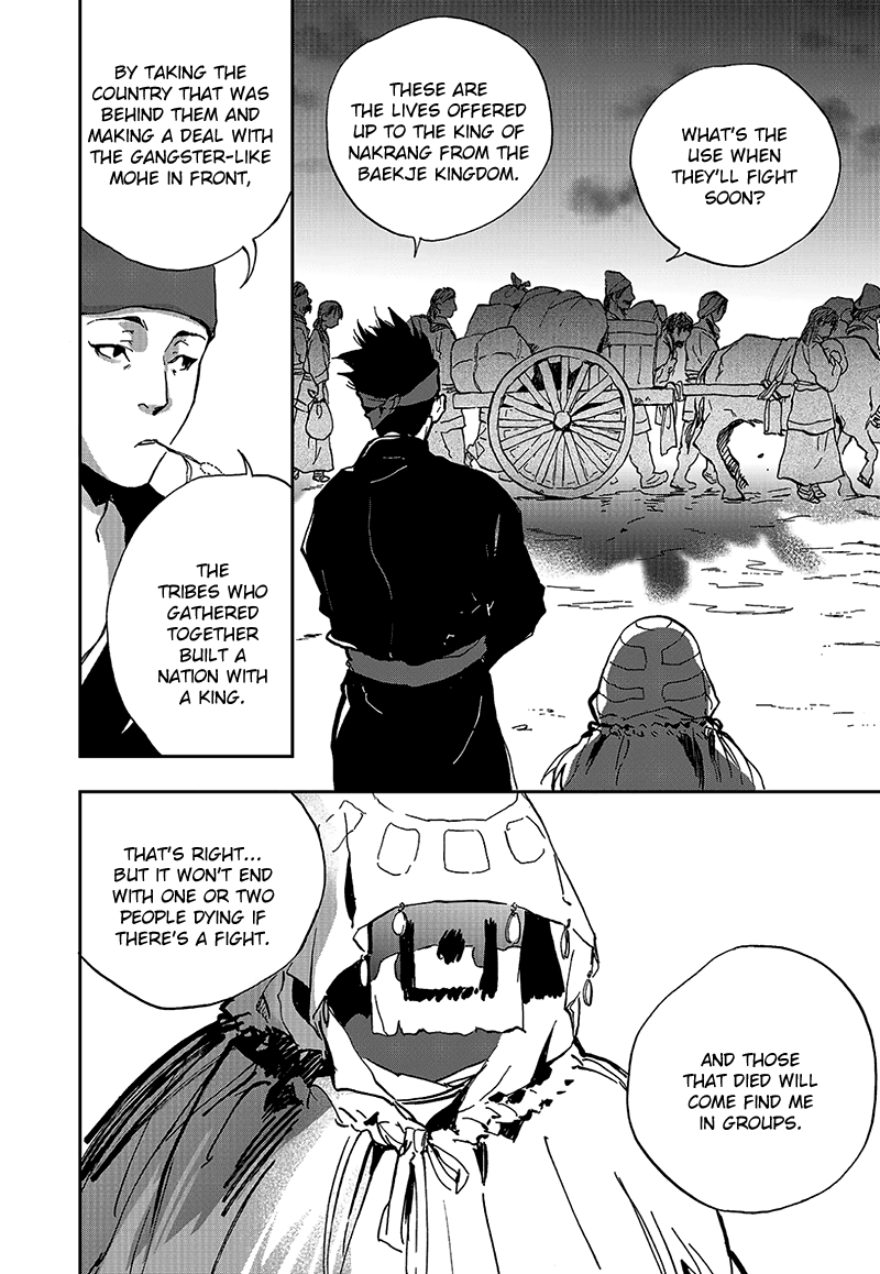 Blue Glass Chapter 6 page 4 - Chapter 6