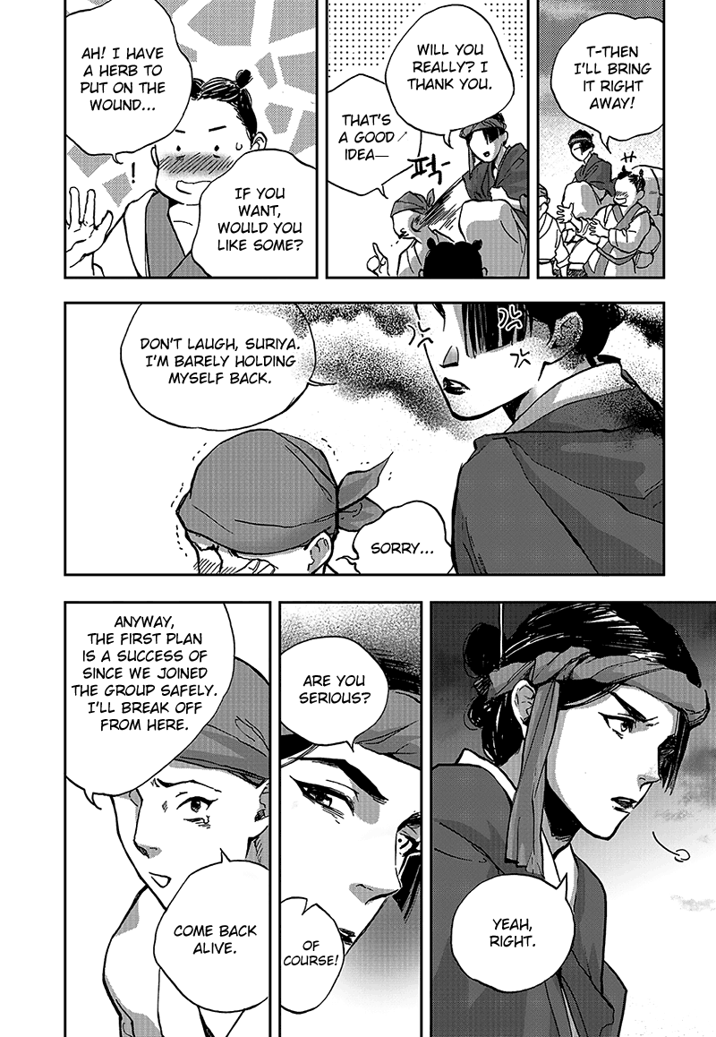 Blue Glass Chapter 6 page 8 - Chapter 6