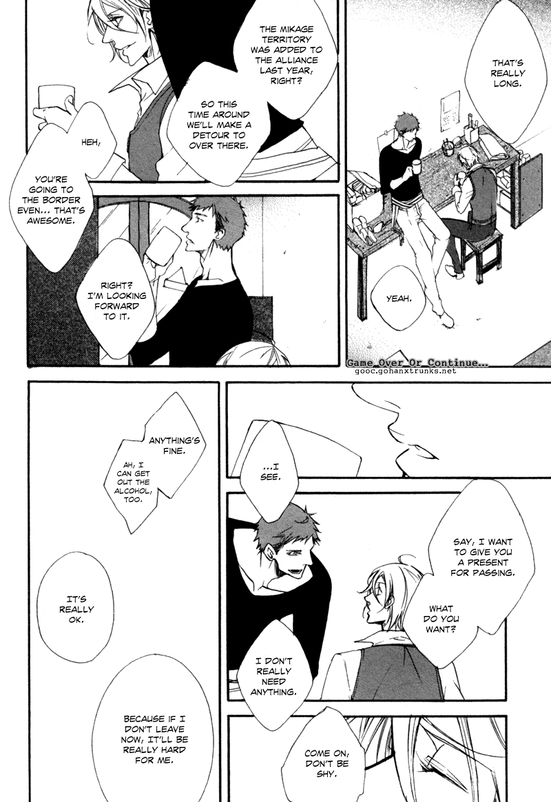 Blue Gray no Kutsuoto Chapter 0.2 page 18 - Chapter 0 v2 : [Oneshot]