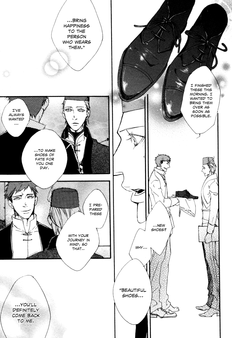 Blue Gray no Kutsuoto Chapter 0.2 page 27 - Chapter 0 v2 : [Oneshot]