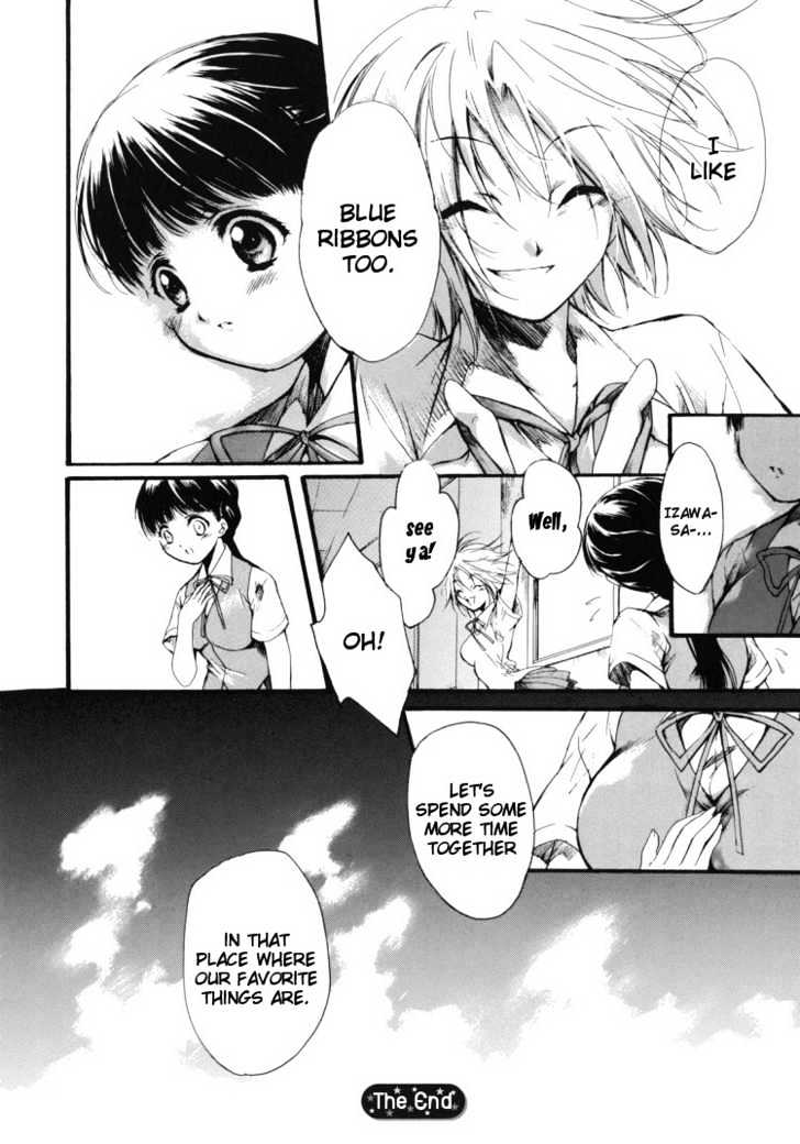 Blue (HAYASE Hashiba) Chapter 0 page 12 - Chapter 0