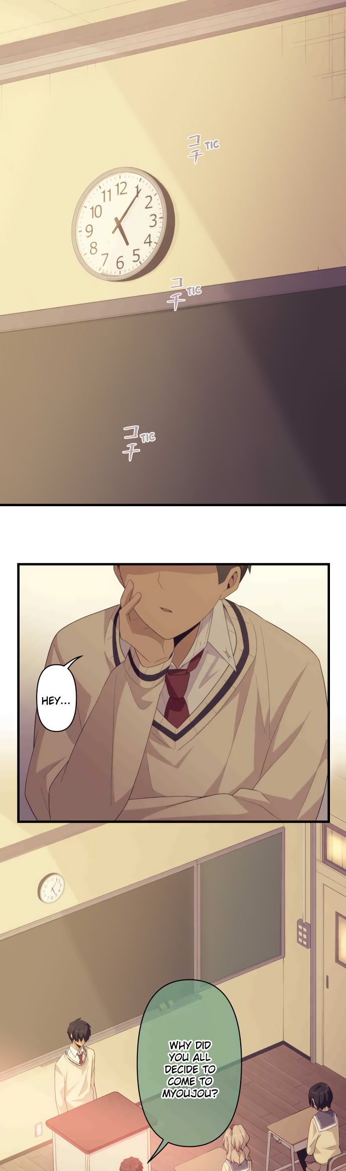 Blue Hearts Chapter 10 page 7 - Chapter 10: Let's Study ?