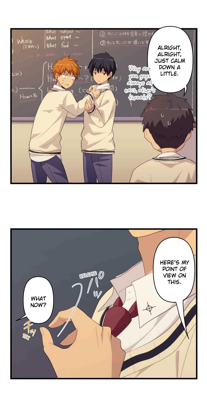 Blue Hearts Chapter 14 page 18 - Chapter 14: I can't tell anyone