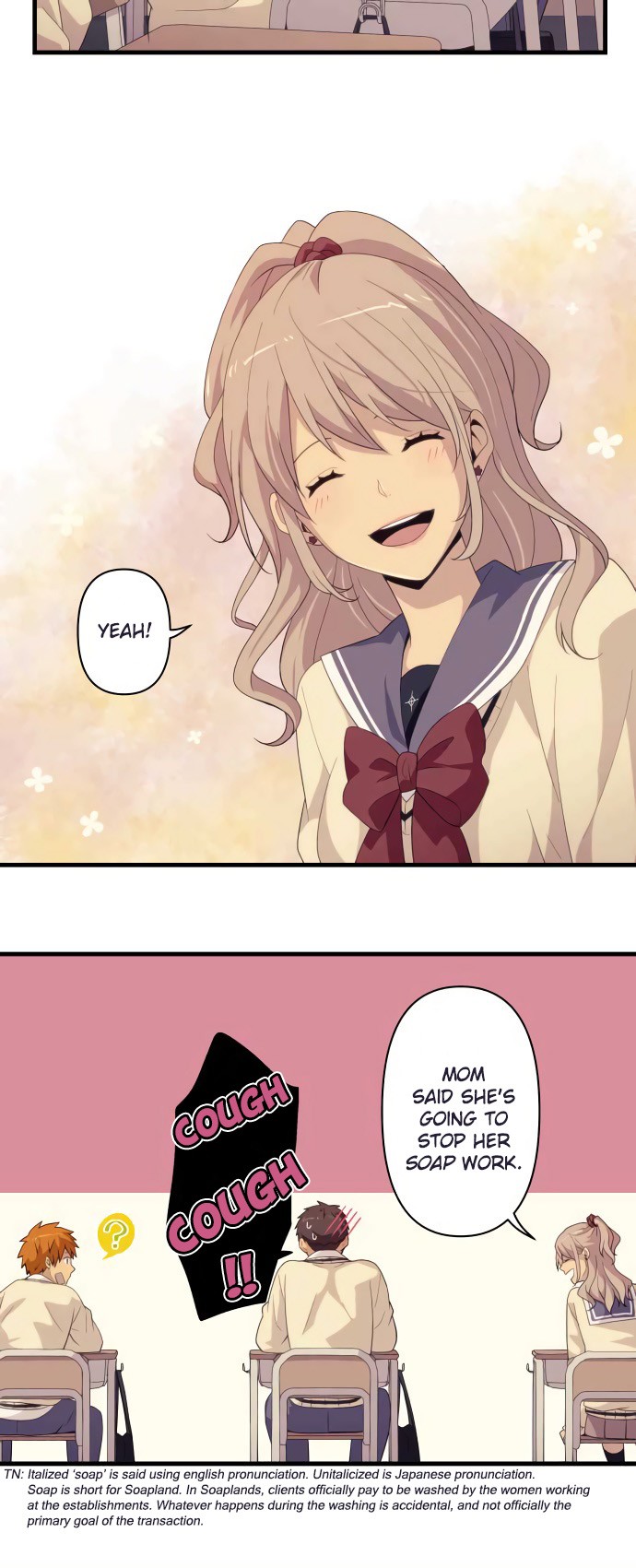 Blue Hearts Chapter 20 page 17 - Chapter 20: Starting Line