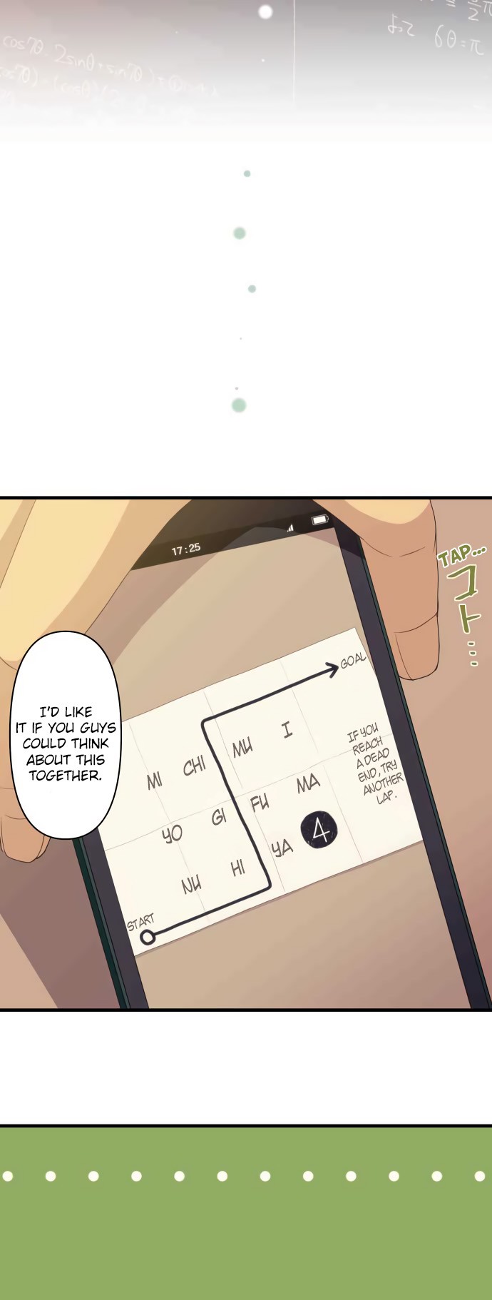 Blue Hearts Chapter 25 page 13 - Chapter 25: Secret Words