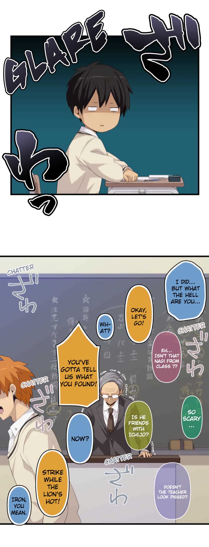 Blue Hearts Chapter 27 page 23 - Chapter 27: Melt