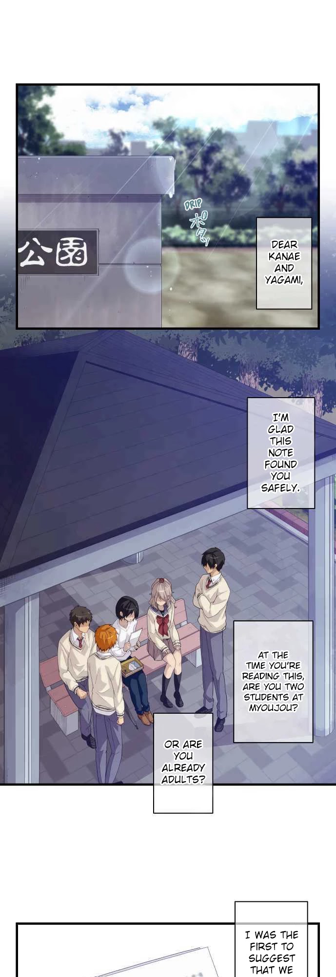Blue Hearts Chapter 29 page 1 - Chapter 29: Rainbow After Rain