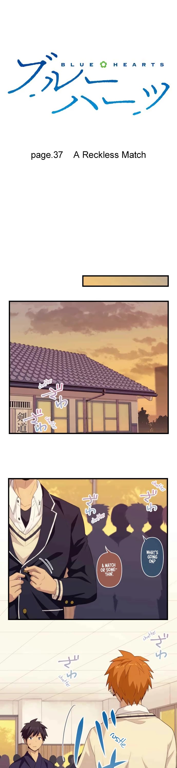 Blue Hearts Chapter 37 page 4 - Chapter 37: A Reckless Match