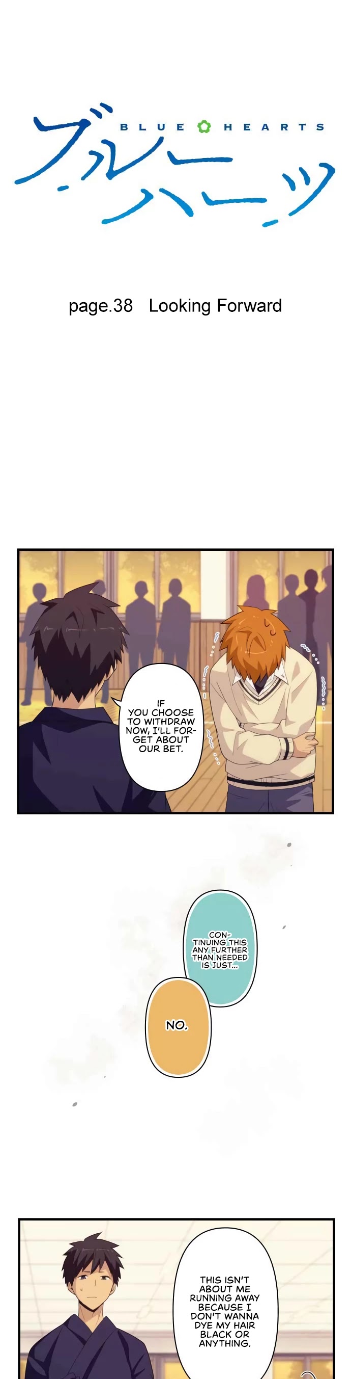 Blue Hearts Chapter 38 page 4 - Chapter 38: Looking Forward
