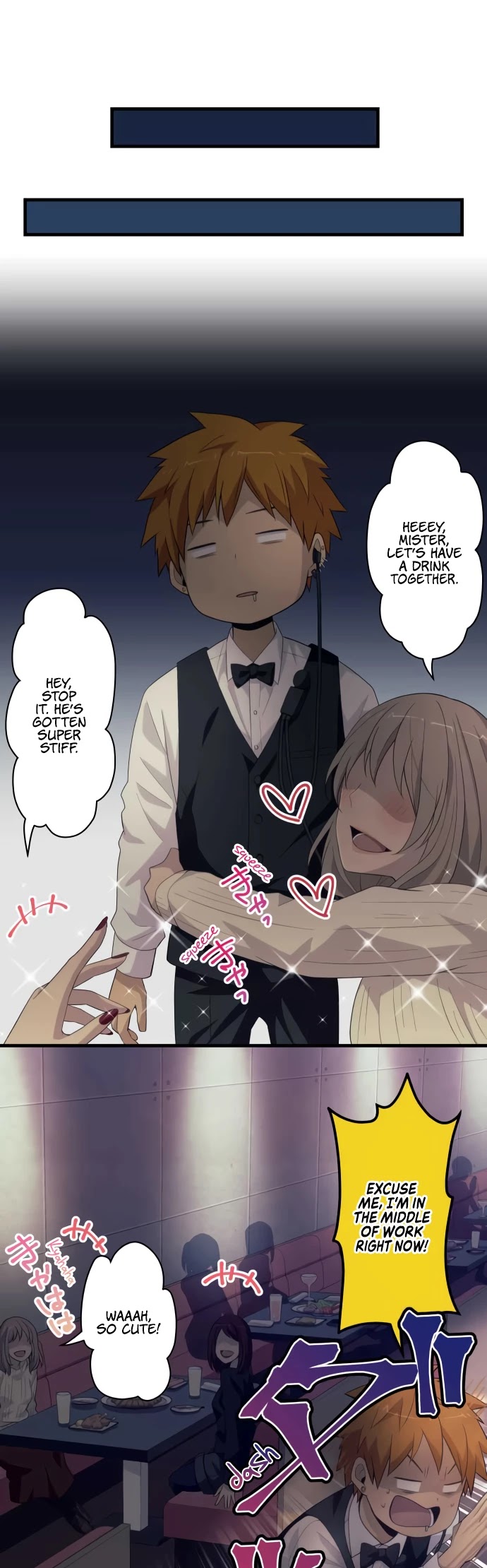 Blue Hearts Chapter 42 page 12 - Chapter 42: In the Faint Light