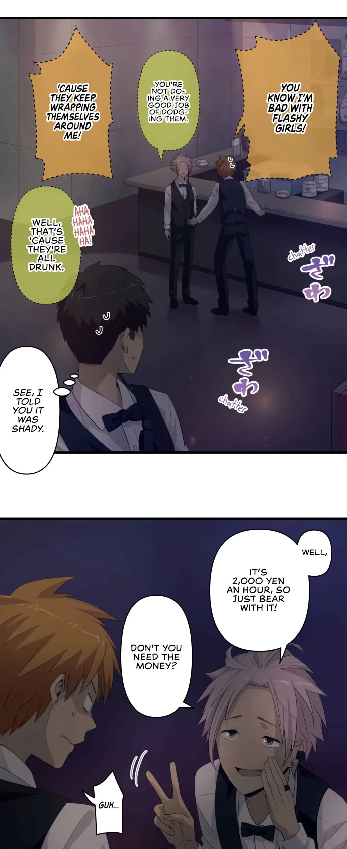 Blue Hearts Chapter 42 page 14 - Chapter 42: In the Faint Light
