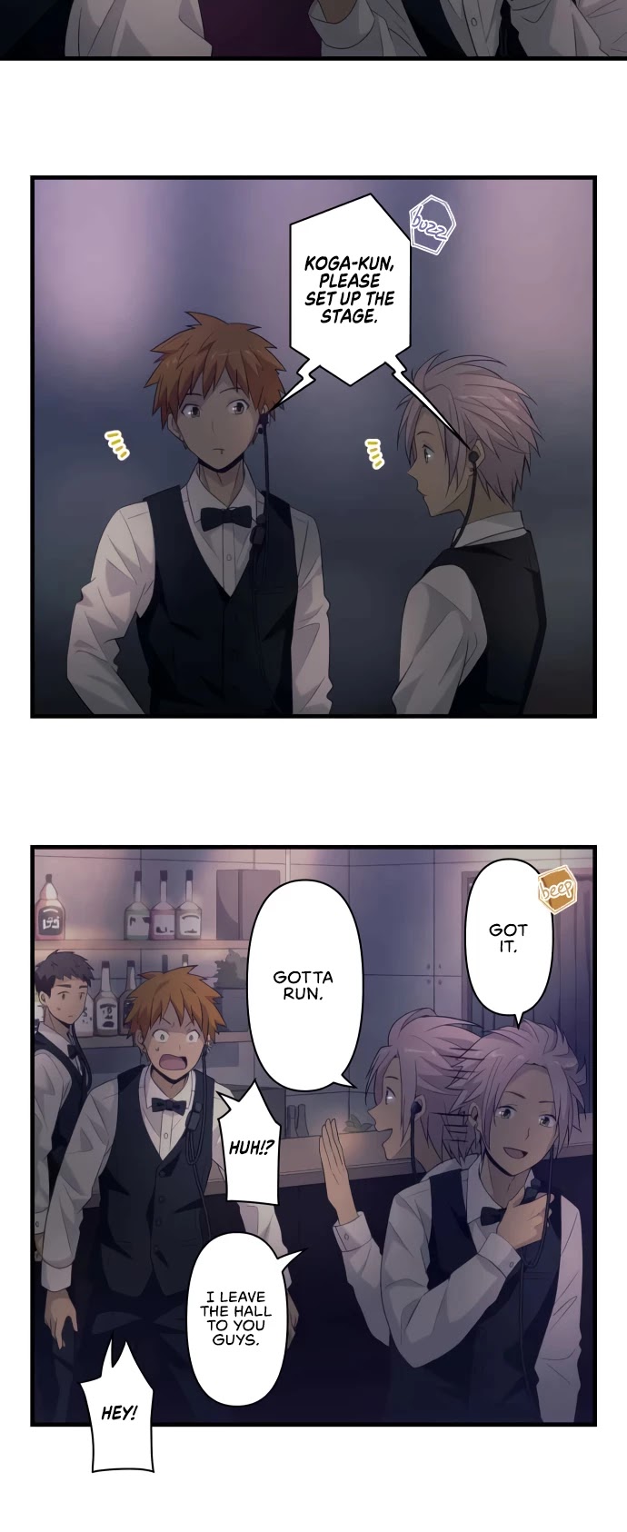 Blue Hearts Chapter 42 page 15 - Chapter 42: In the Faint Light