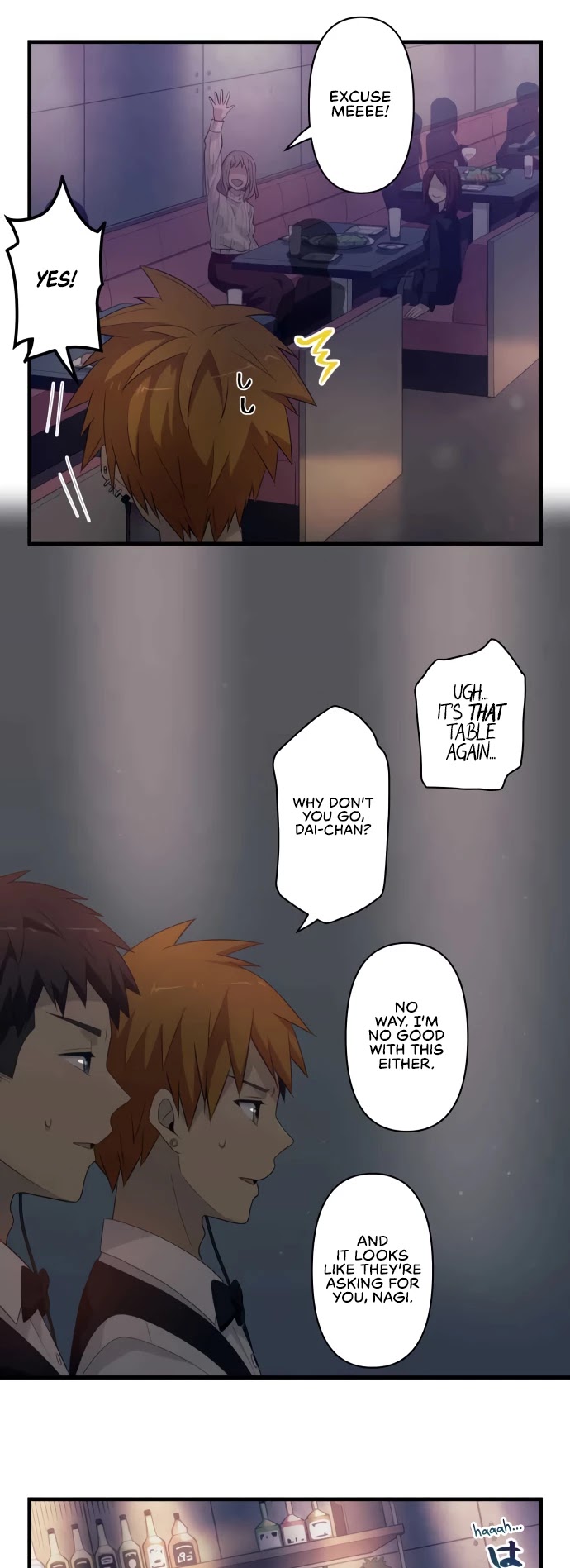 Blue Hearts Chapter 42 page 16 - Chapter 42: In the Faint Light