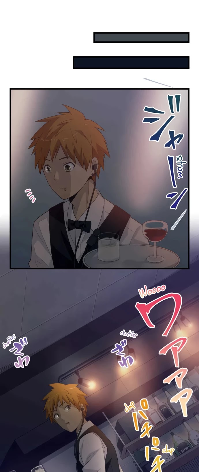 Blue Hearts Chapter 42 page 18 - Chapter 42: In the Faint Light