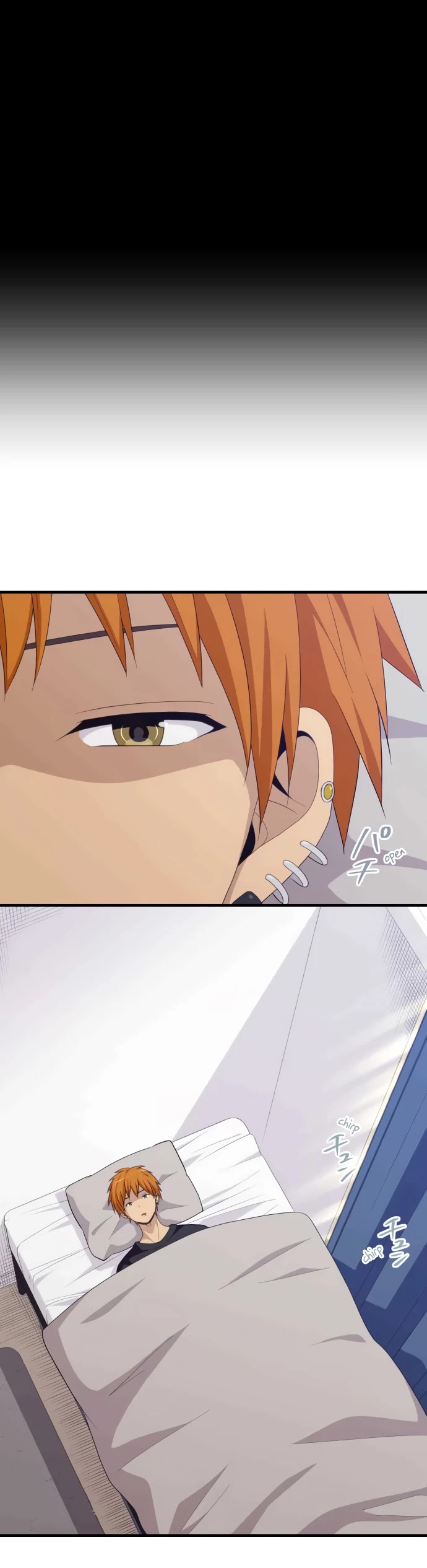 Blue Hearts Chapter 51 page 4 - Chapter 51: Nagi Yuuhi