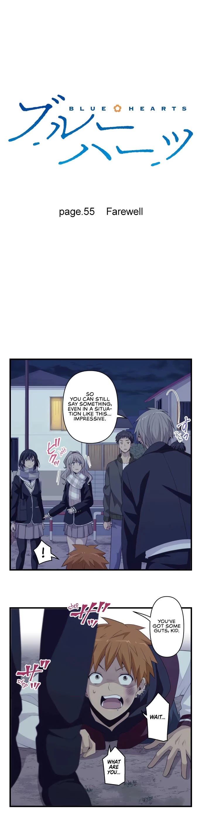 Blue Hearts Chapter 55 page 6 - Chapter 55: Farewell
