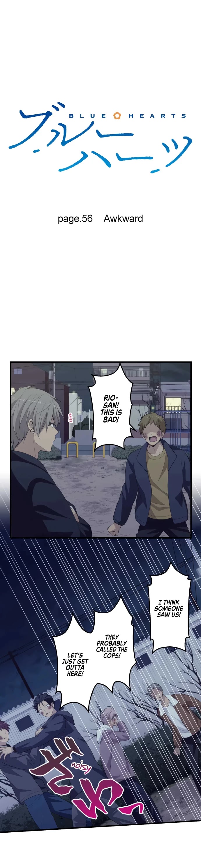 Blue Hearts Chapter 56 page 6 - Chapter 56: Awkward